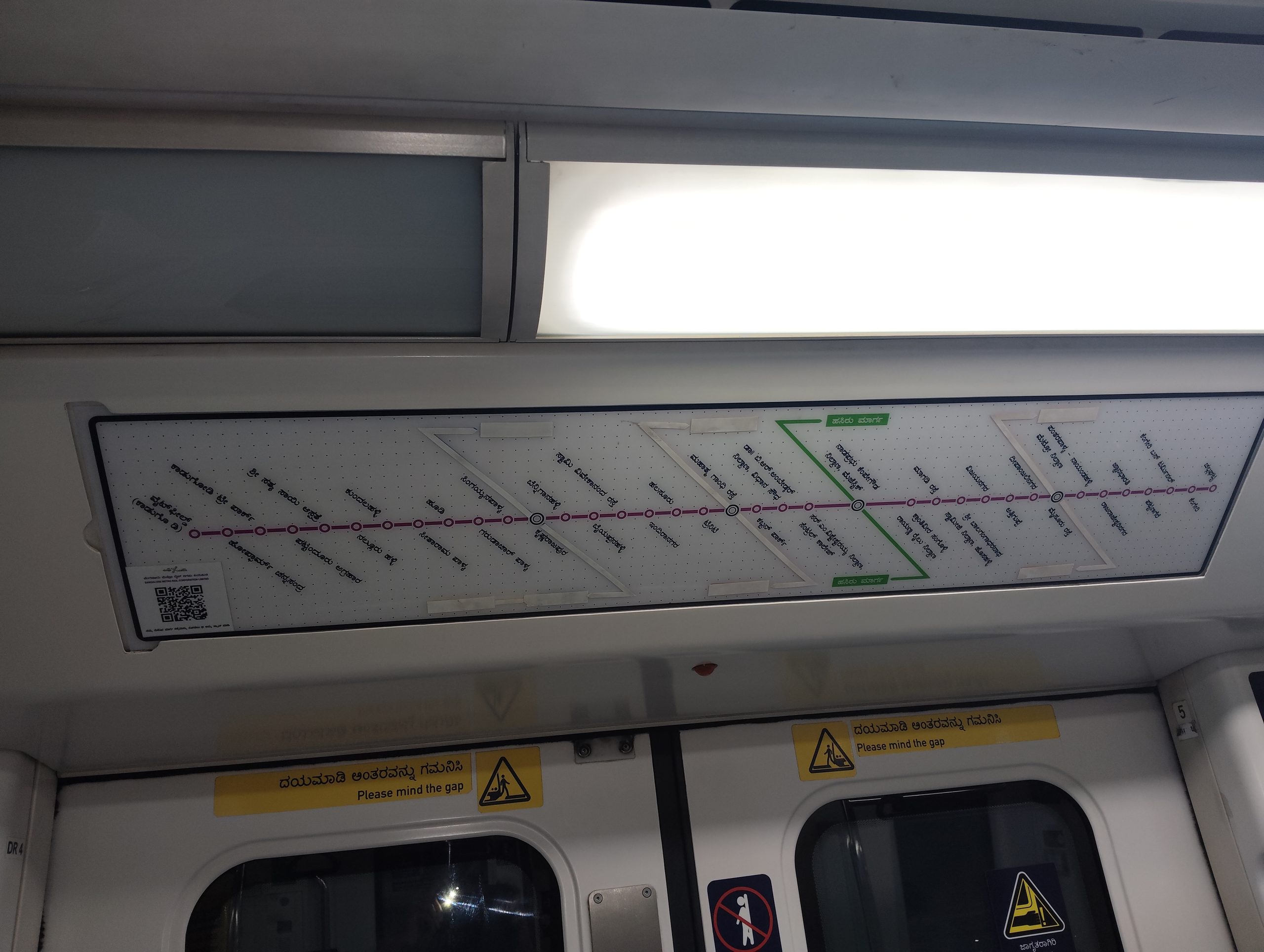 Bengaluru Metro Pink line